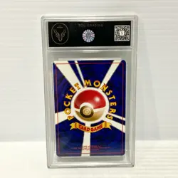 Misty's Tears - Banned Japanese TCG 9 NM - Graded Pokemon Card - Image 2