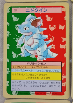 Pokemon Card Game Topsun 1995 JPN Lot Set 14 - Image 4