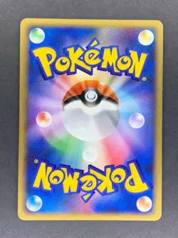 Weezing 045/090 Pt2 Bonds to the End of Time 1st Edition Japanese Pokemon Card - Image 2
