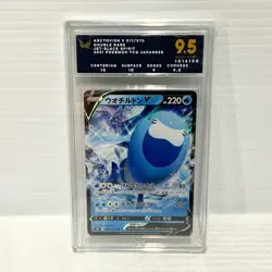Arctovish V 017/070 - ARK 9.5 PSA BGS - Graded Pokemon Card - Image 1