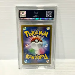 Arctovish V 017/070 - ARK 9.5 PSA BGS - Graded Pokemon Card - Image 2