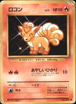 Vulpix 037 Base Set Japanese Pokemon Card - Image 1