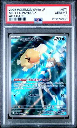 PSA 10 Misty's Psyduck AR 071/063 sv9a Heat Wave Arena Pokemon Card Japanese UK - Image 1