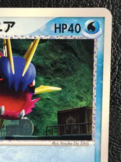 Team Aqua's Carvanha 001/033 Pokemon Card Japanese Nintendo Rare - Image 3