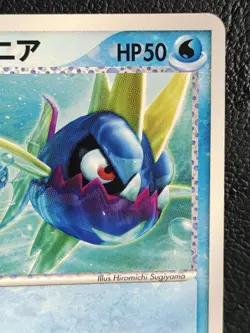 Team Aqua's Carvanha 002/033 Pokemon Card Japanese Nintendo Rare - Image 3