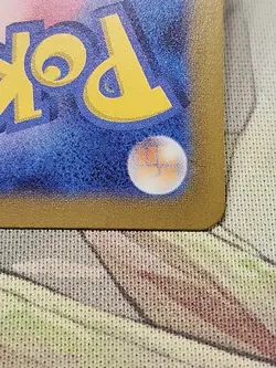 Pokemon Card Duskull Master ball Reverse holo 064/187 sv8a Terastal Festival ex - Image 5