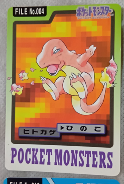 Pokemon Card Game Bandai 1997 Japanese Lot Set 26 - Image 3