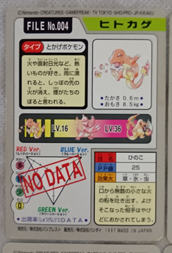 Pokemon Card Game Bandai 1997 Japanese Lot Set 26 - Image 4