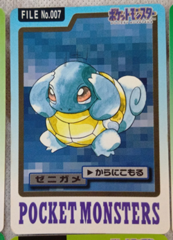 Pokemon Card Game Bandai 1997 Japanese Lot Set 26 - Image 5