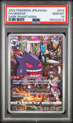 2022 POKEMON JPN SWORD & SHIELD DARK PHANTASMA #074 FULL ART/GENGAR PSA 10 - Image 1