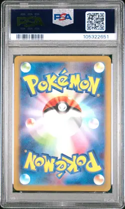 2023 POKEMON JAPANESE SV-P PROMO #098 DETECTIVE PIKACHU PSA 10 - Image 2