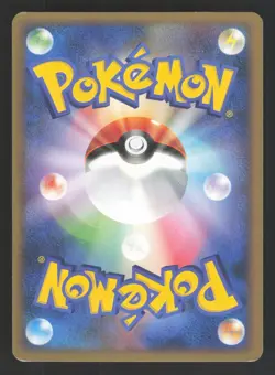 Weezing 045/090 Japanese,1st Edition Pokemon Bonds to the End of Time - Image 2