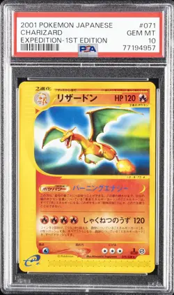 2001 POKEMON JPN EXPEDITION 1ST ED #071 CHARIZARD PSA 10 - Image 1