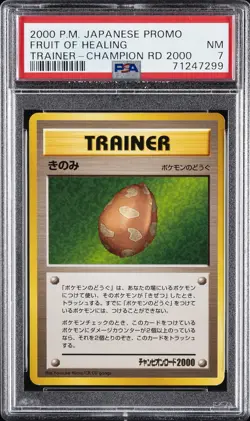 2000 POKEMON JPN PROMO TRAINER-CHAMP ROAD 2000 FRUIT OF HEALING PSA 7 - Image 1