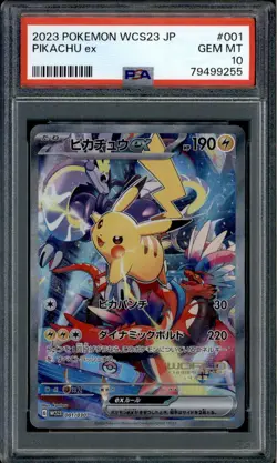 Pikachu ex - 001/030 - PSA 10 - Yokohama 2023 - WCS23 - Pokemon - 99255 - Image 1