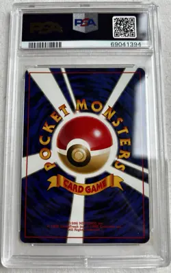 Pokemon Snorlax CD Promo Japanese No. 143 PSA 10 Gem Mint Holo - Image 2