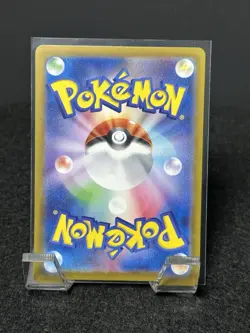 Pokemon Masterball Milotic (JP) Terastal Festival 036/187 Near Mint Japanese - Image 2