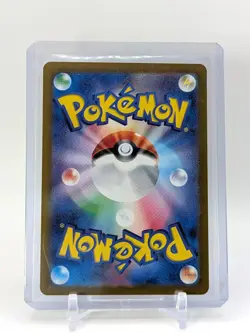 Flutter Mane Master Ball Holo 072/187 sv8a Terastal Festival Japanese Pokemon NM - Image 2