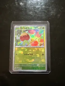 Applin 008/187 Master Ball - Japanese Terastal Festival Pokemon TCG - Image 1
