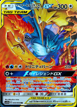Pokemon Card Moltres Zapdos Articuno GX Tag Team 035/054 RR Nintendo 2019 F5050 - Image 1