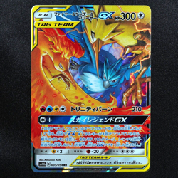 Pokemon Card Moltres Zapdos Articuno GX Tag Team 035/054 RR Nintendo 2019 F5050 - Image 2