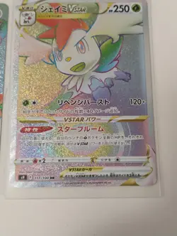 Pokemon Japanese Shaymin/Machamp Rainbow HR/Charizard SSR/Full Art Holo Cards - Image 2