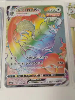 Pokemon Japanese Shaymin/Machamp Rainbow HR/Charizard SSR/Full Art Holo Cards - Image 3