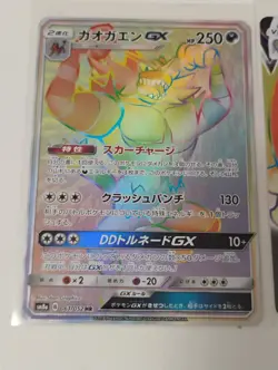 Pokemon Japanese Shaymin/Machamp Rainbow HR/Charizard SSR/Full Art Holo Cards - Image 4
