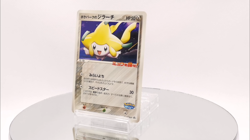 PokePark's Jirachi 050/PCG-P Promo - Japanese Pokemon Card - 2005 Excellent - Image 2