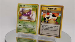 Grimer Moo-Moo Milk (Banned Art) Japanese Pokemon Card Excelle - Image 2