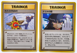 Misty's Tears Sabrina's Gaze (Banned Art) 1998 Japanese Pokemon Card Excellent - Image 1