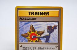 Misty's Tears Sabrina's Gaze (Banned Art) 1998 Japanese Pokemon Card Excellent - Image 3