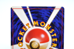 Misty's Tears Sabrina's Gaze (Banned Art) 1998 Japanese Pokemon Card Excellent - Image 5