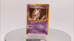 Mewtwo Glossy Vending Series 1 Promo - Japanese Pokemon Card - 1998 Excellent - Image 2