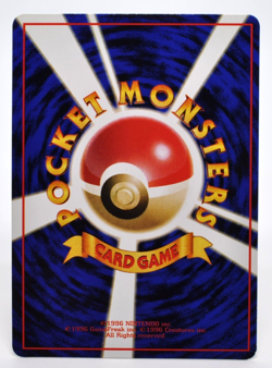 Mewtwo Glossy Vending Series 1 Promo - Japanese Pokemon Card - 1998 Excellent - Image 5
