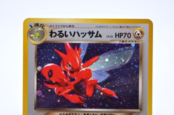 Dark Scizor Holo No.212 Neo 4 Destiny - Japanese Pokemon Card - 2001 - Image 3