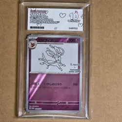 POKEMON CARD ACE 10 SYLVEON 070/SV-P YU NAGABA X POKEMON CARD PROMO 2023 - Image 1