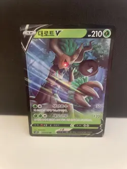 Korean 007/067 Trevenant V S7R Blue Sky Stream Pokemon Trading Card TCG RR - Image 1