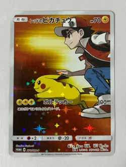 Pokemon Card Red's Pikachu 270/SM-P Promo 20th Anniversary Japan Exclusive jp - Image 1