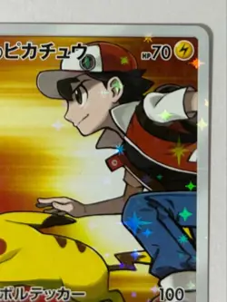 Pokemon Card Red's Pikachu 270/SM-P Promo 20th Anniversary Japan Exclusive jp - Image 2