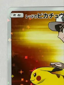 Pokemon Card Red's Pikachu 270/SM-P Promo 20th Anniversary Japan Exclusive jp - Image 5