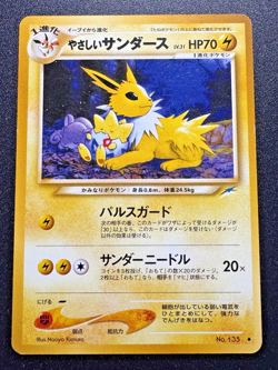 Japanese Light Jolteon Neo Destiny Pokemon Card Rare MP - Image 1