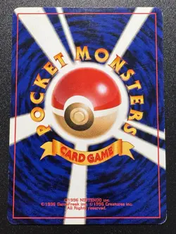 Japanese Light Jolteon Neo Destiny Pokemon Card Rare MP - Image 2