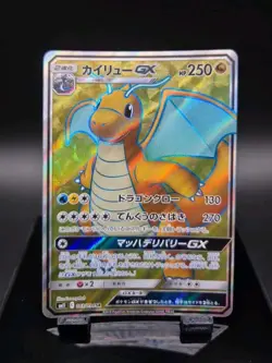 Pokemon Dragonite GX Holo Card 103/094 Miracle Twin Japanese Edition Near Mint - Image 1