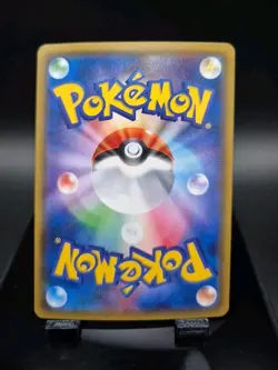 Pokemon Dragonite GX Holo Card 103/094 Miracle Twin Japanese Edition Near Mint - Image 2