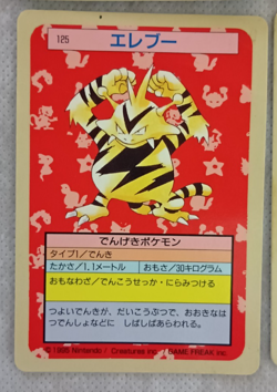 Pokemon Card Game Topsun 1995 JPN Lot Set 14 - Image 3