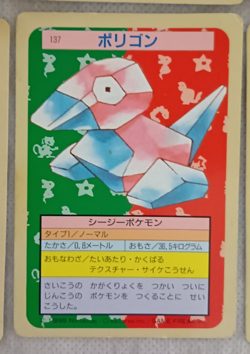 Pokemon Card Game Topsun 1995 JPN Lot Set 14 - Image 4