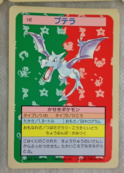 Pokemon Card Game Topsun 1995 JPN Lot Set 14 - Image 5