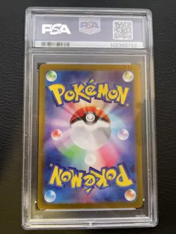 PSA 10 MAGIKARP Pokemon Card Japanese 080/073 SV1a Triple Beat AR Alt Art 2023 - Image 2