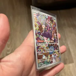 💥Morpeko Illustration Rare Holo #206/182 Pokemon Paradox Rift Near Mint💥 - Image 4